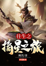 ����֮ժ��֮��