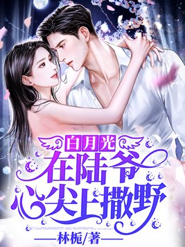 ���¹���½ү�ļ�����Ұ