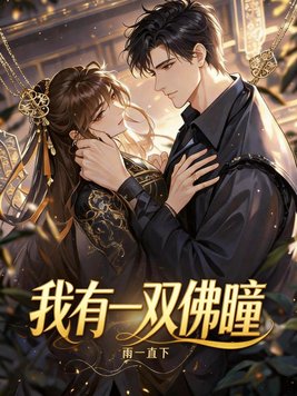 ����һ˫��ͫ