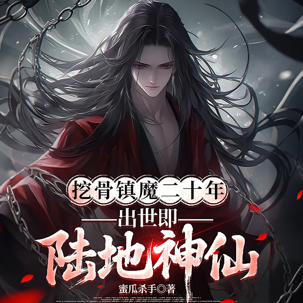 �ڹ���ħ��ʮ�꣬������½������