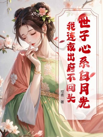 ������ϵ���¹⣿����ҹ��������ͷ